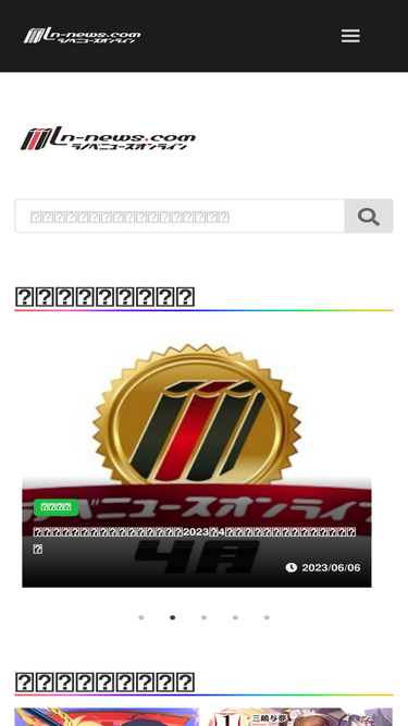 Ln News Com Traffic Ranking Marketing Analytics Similarweb