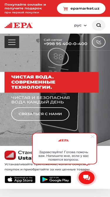 epa.uz