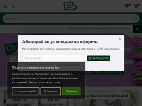 officev.bg