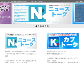 gui.jp.net