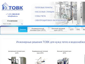 tovk.ru