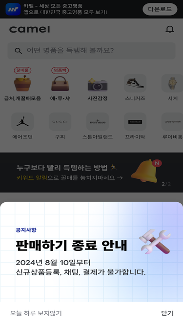 mrcamel.co.kr