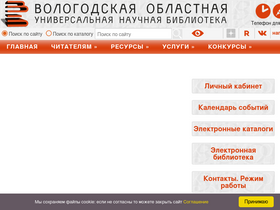 'booksite.ru' screenshot
