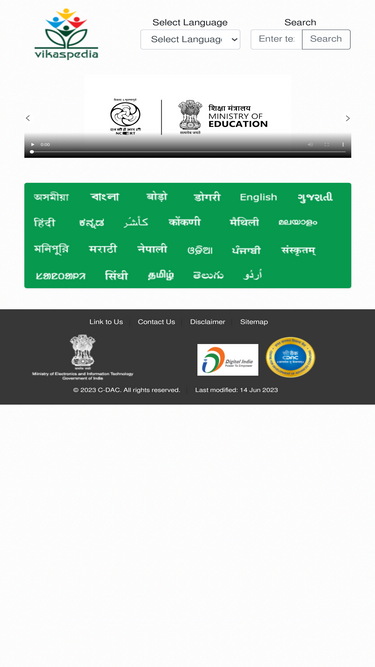 vikaspedia.in