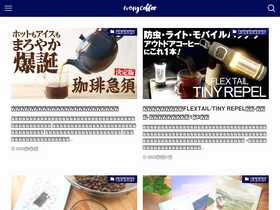 'every-coffee.com' screenshot