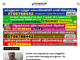 'battinews.com' screenshot