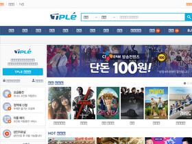 'tple.co.kr' screenshot