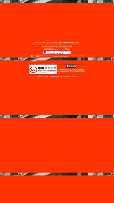 681busterminal.com
