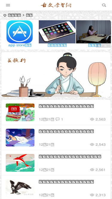 guwenxuexi.com
