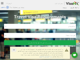'visahq.pk' screenshot