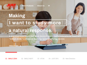 'justsystems.com' screenshot