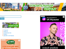 'vishivka-krestikom.ru' screenshot