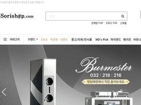 'sorishop.com' screenshot