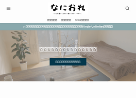 'life-lemon.com' screenshot