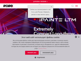 robe.ru