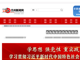'lzbs.com.cn' screenshot