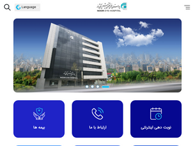 'noorvision.com' screenshot