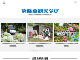 awajikanko.com