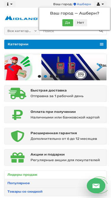 midland.ru