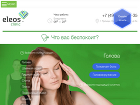 'eleos.ru' screenshot