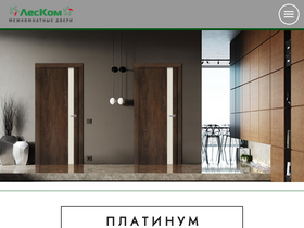 dveri-leskom.ru