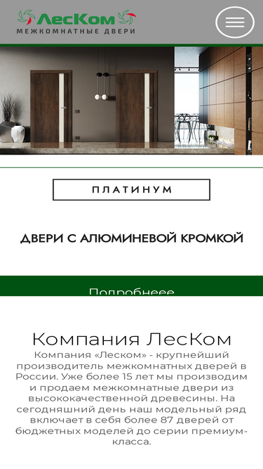 dveri-leskom.ru