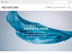 megatkani.by