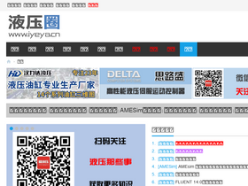 'iyeya.cn' screenshot