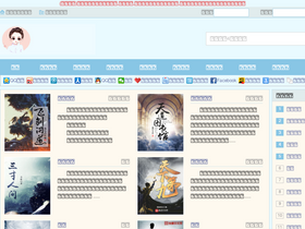 'ranwen.com' screenshot