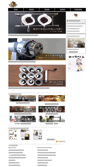 alt-coffee.com