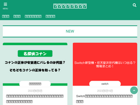 'kikublog.com' screenshot