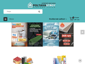 poltavastroy.com