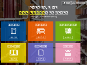 gwangjinlib.seoul.kr