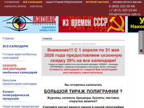 maximus-spb.ru