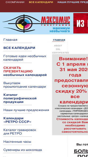 maximus-spb.ru
