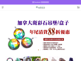 'khicas.com' screenshot