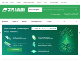 'satro-paladin.com' screenshot