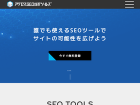 'ispr.net' screenshot