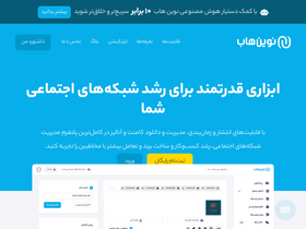 'novinhub.com' screenshot