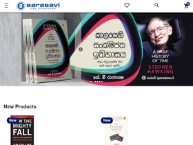 'sarasavi.lk' screenshot