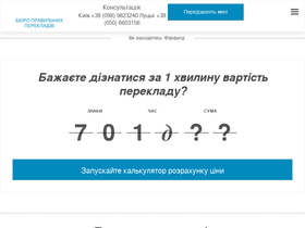 tabula.com.ua