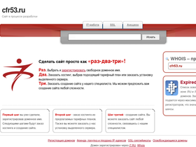 cfr53.ru