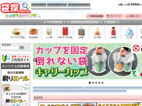fukurotan.com