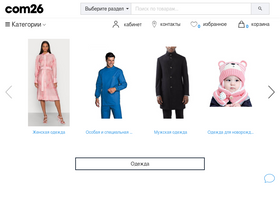 'amaazoon.ru' screenshot