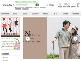 'vivid-golf.com' screenshot