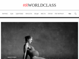 'worldclassmag.com' screenshot