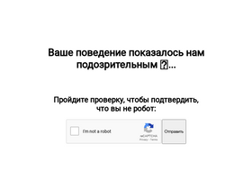 'mrt-v-msk.ru' screenshot