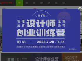 'cool-de.com' screenshot