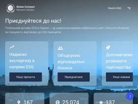 globalcompact.org.ua