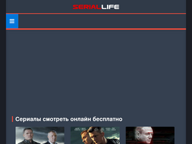 'seriallife.ru' screenshot